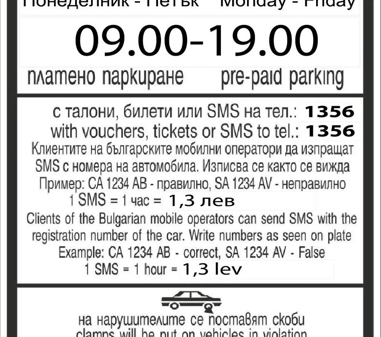 Summer Downtown Ferdinandova Burgas Apartment